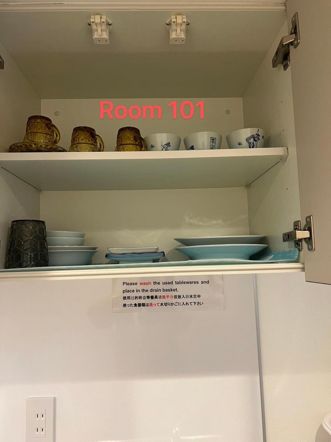Kiyo Skytree Hotel 錦糸町駅徒歩３分 Τόκιο Εξωτερικό φωτογραφία